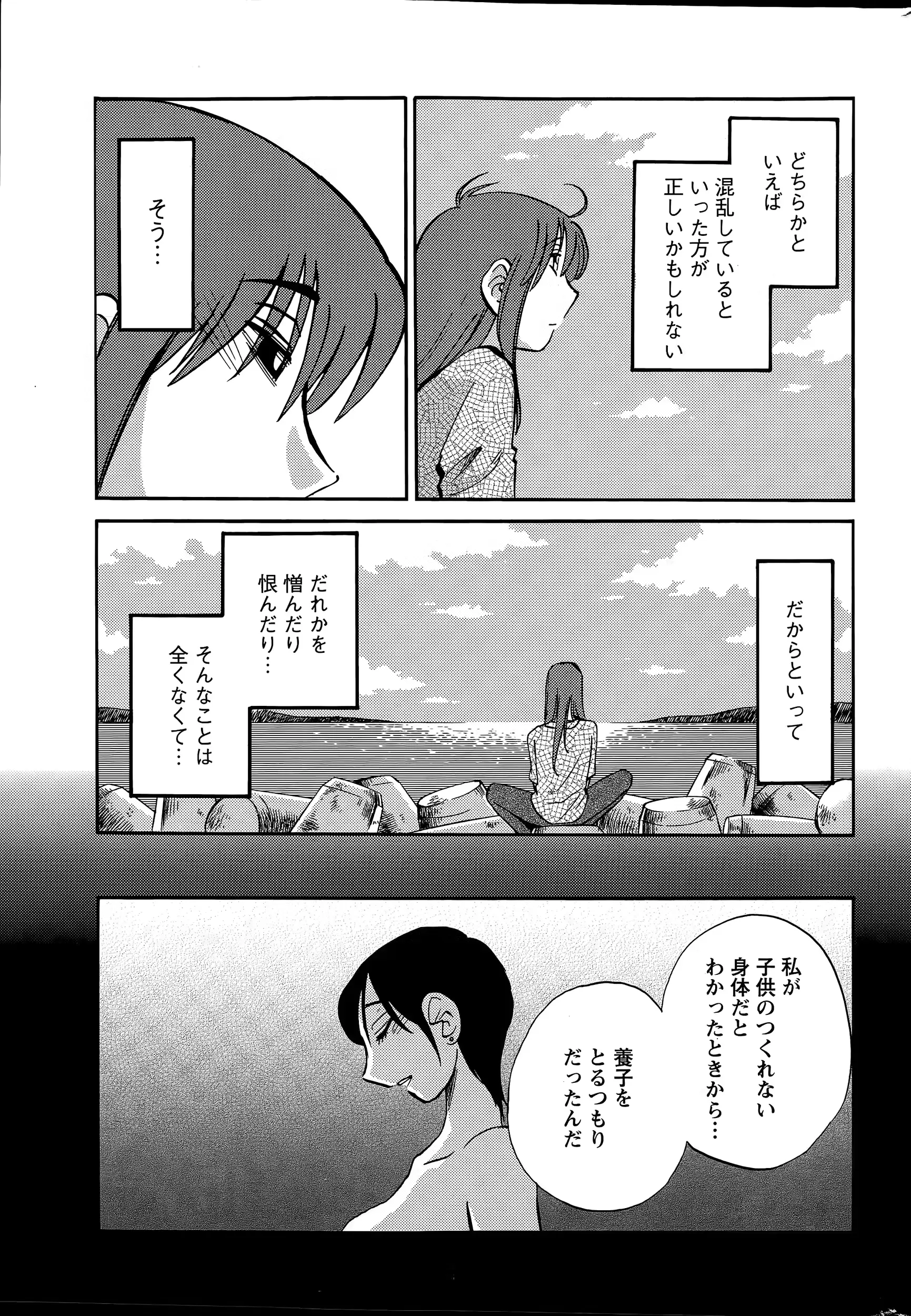 웹툰 이미지 26