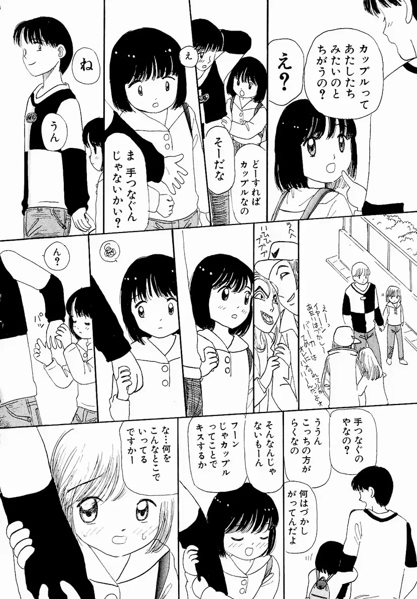 웹툰 이미지 83