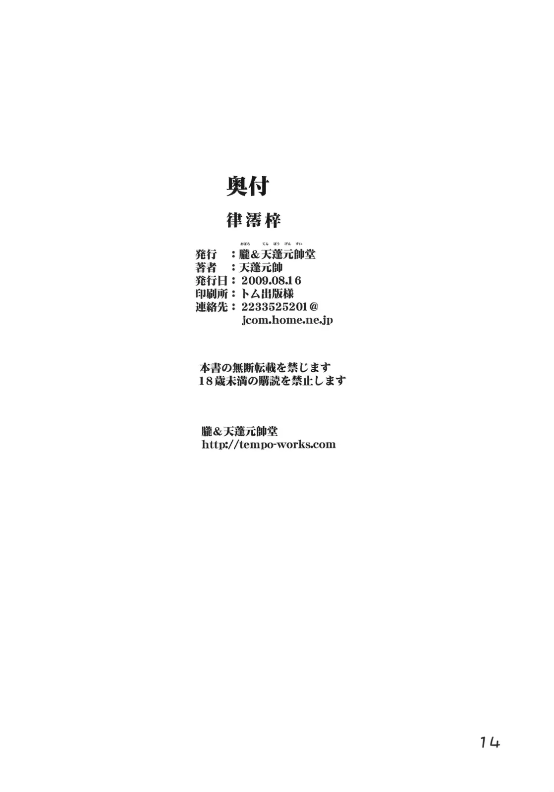 웹툰 이미지 12
