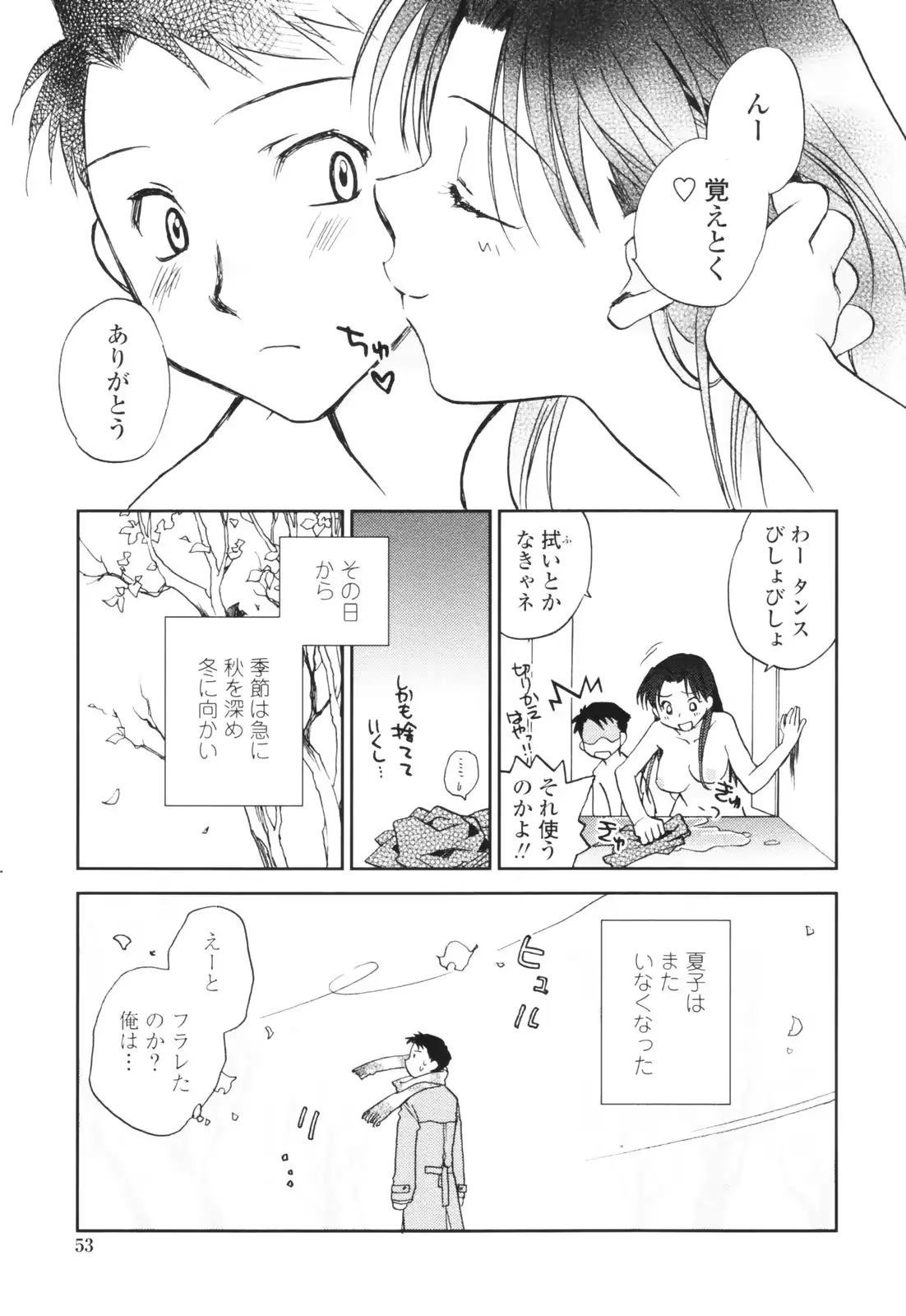 웹툰 이미지 52