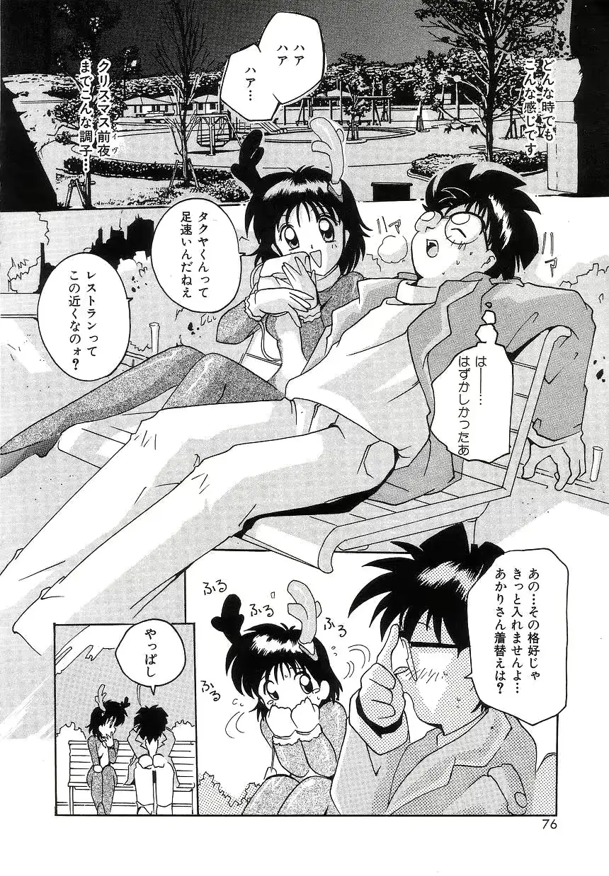 웹툰 이미지 73