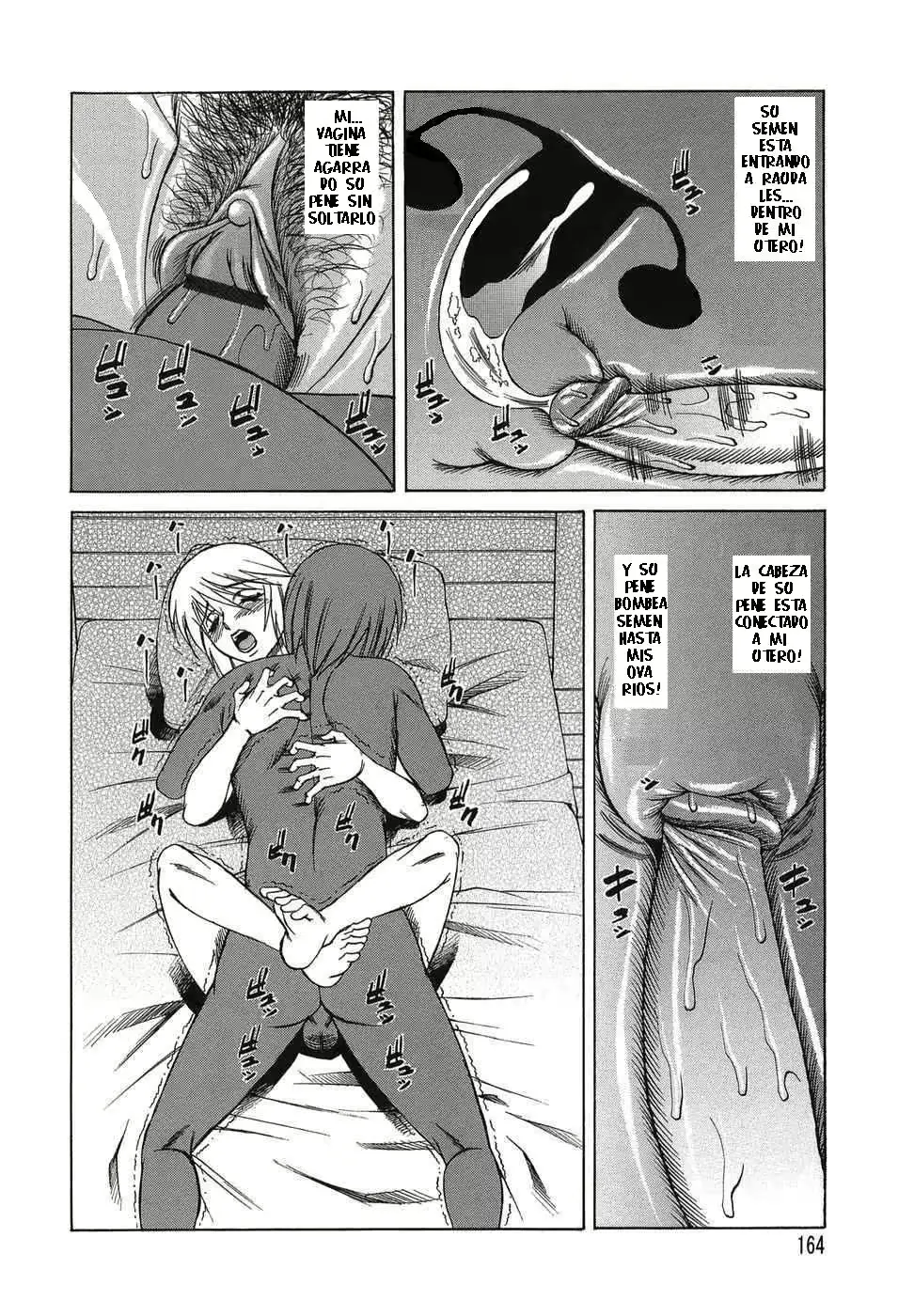 웹툰 이미지 163