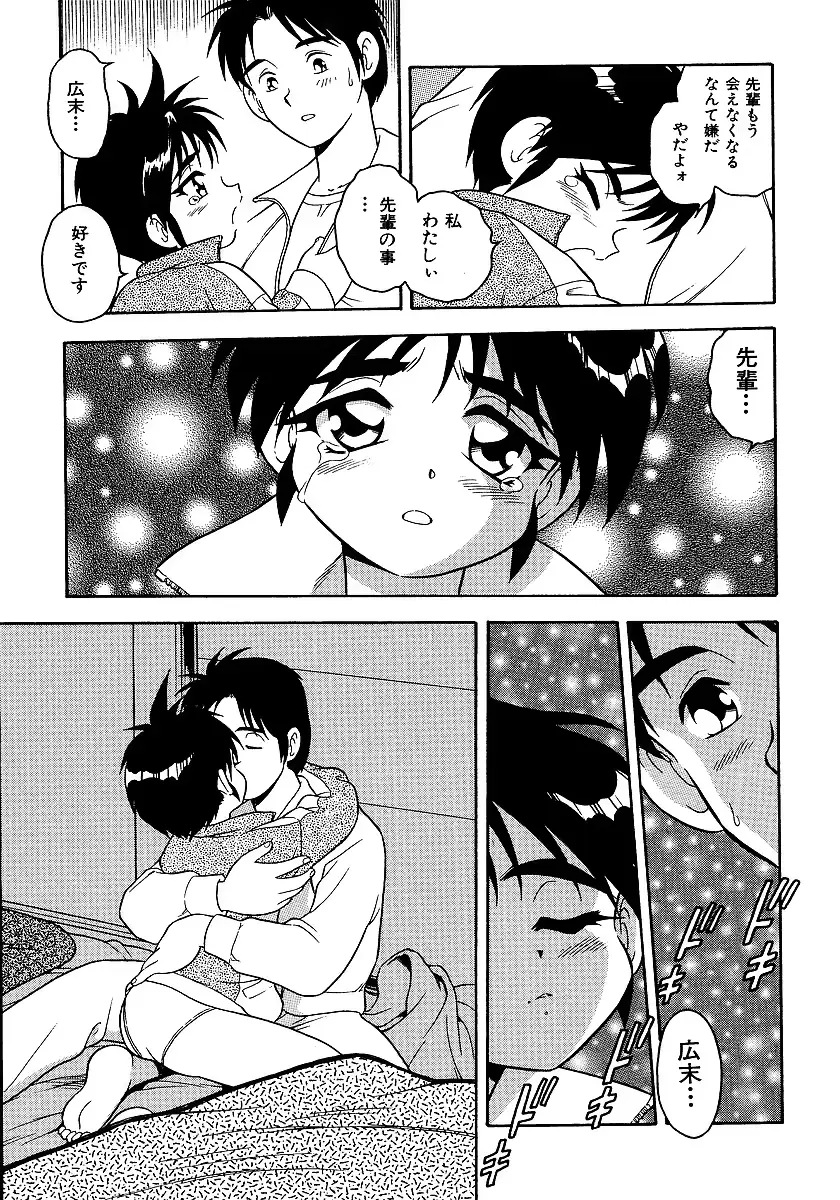 웹툰 이미지 172