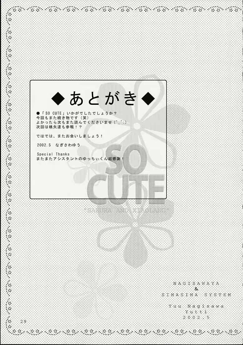 웹툰 이미지 26