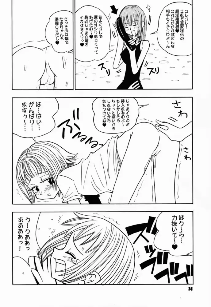 웹툰 이미지 22