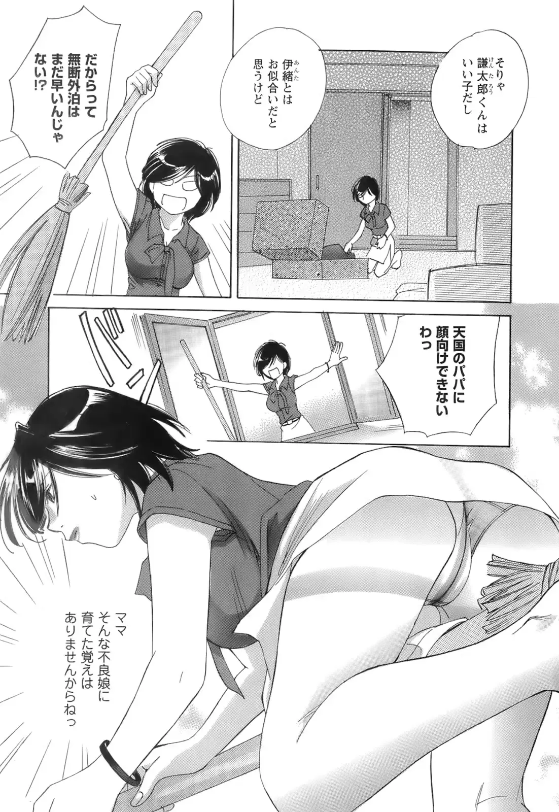 웹툰 이미지 71