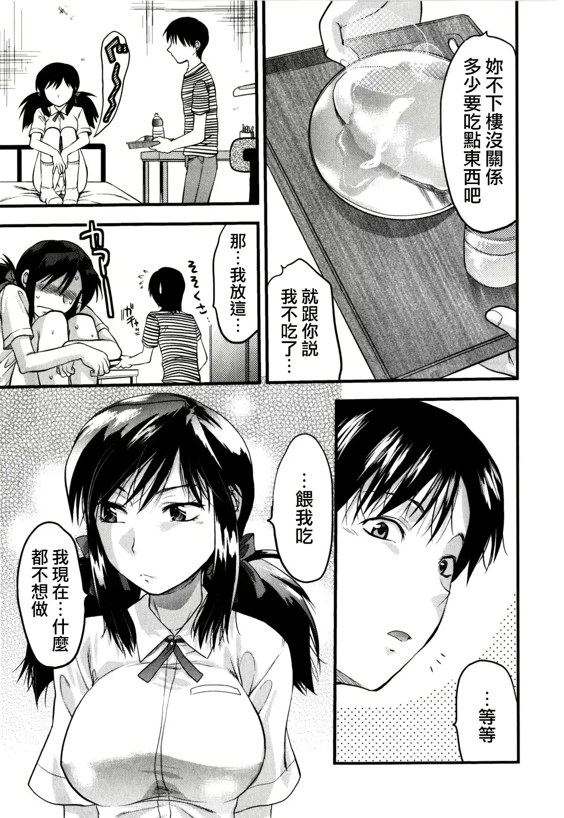 웹툰 이미지 92