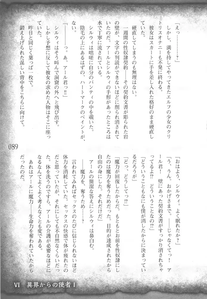 웹툰 이미지 91