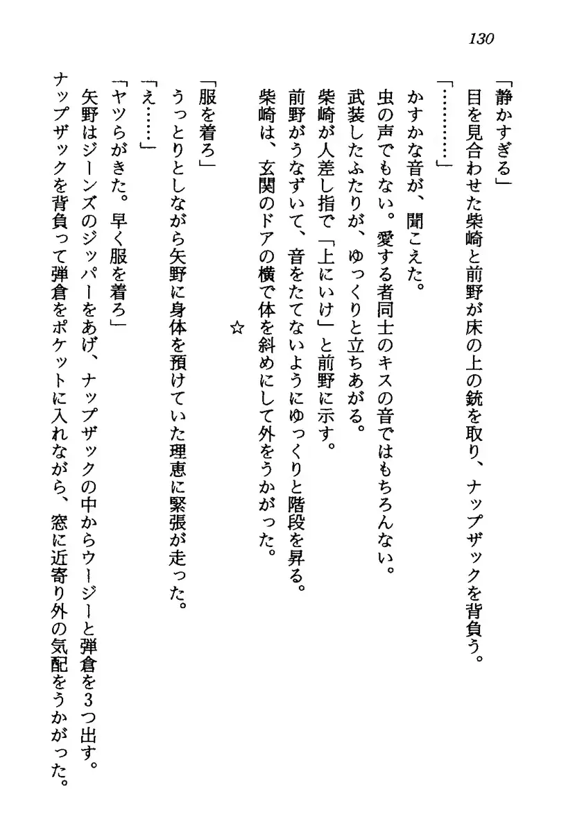 웹툰 이미지 132