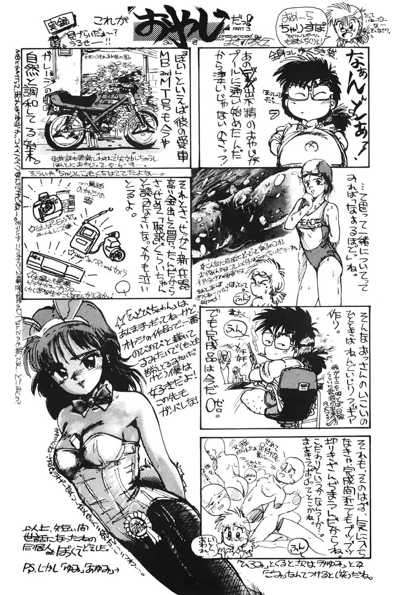 웹툰 이미지 174