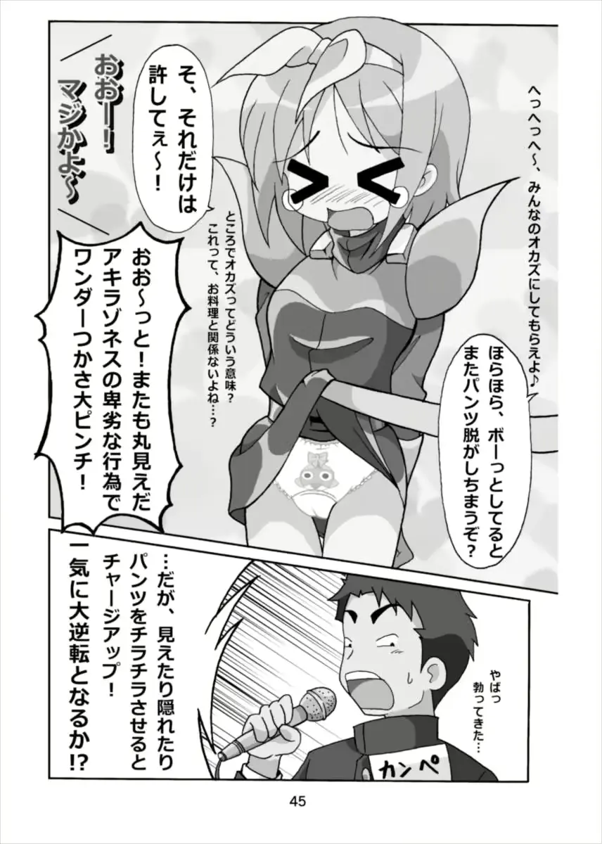 웹툰 이미지 43