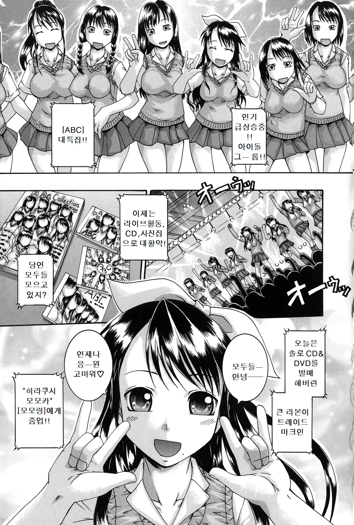 웹툰 이미지 110