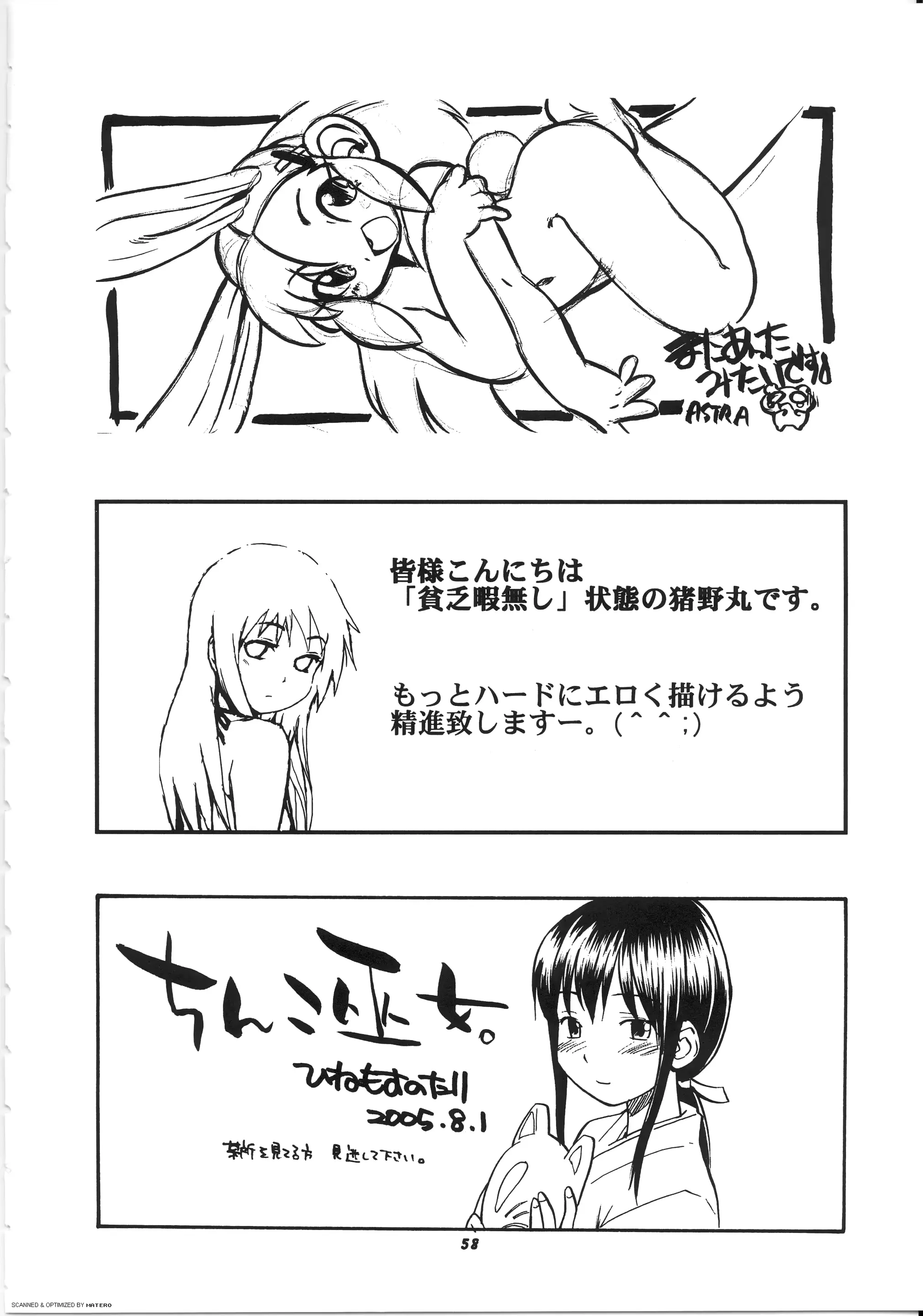 웹툰 이미지 57
