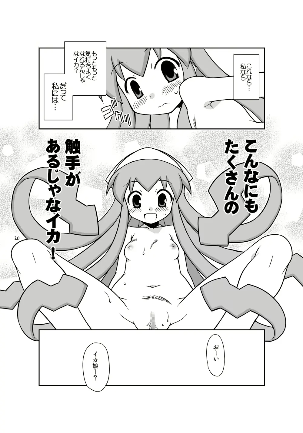 웹툰 이미지 17