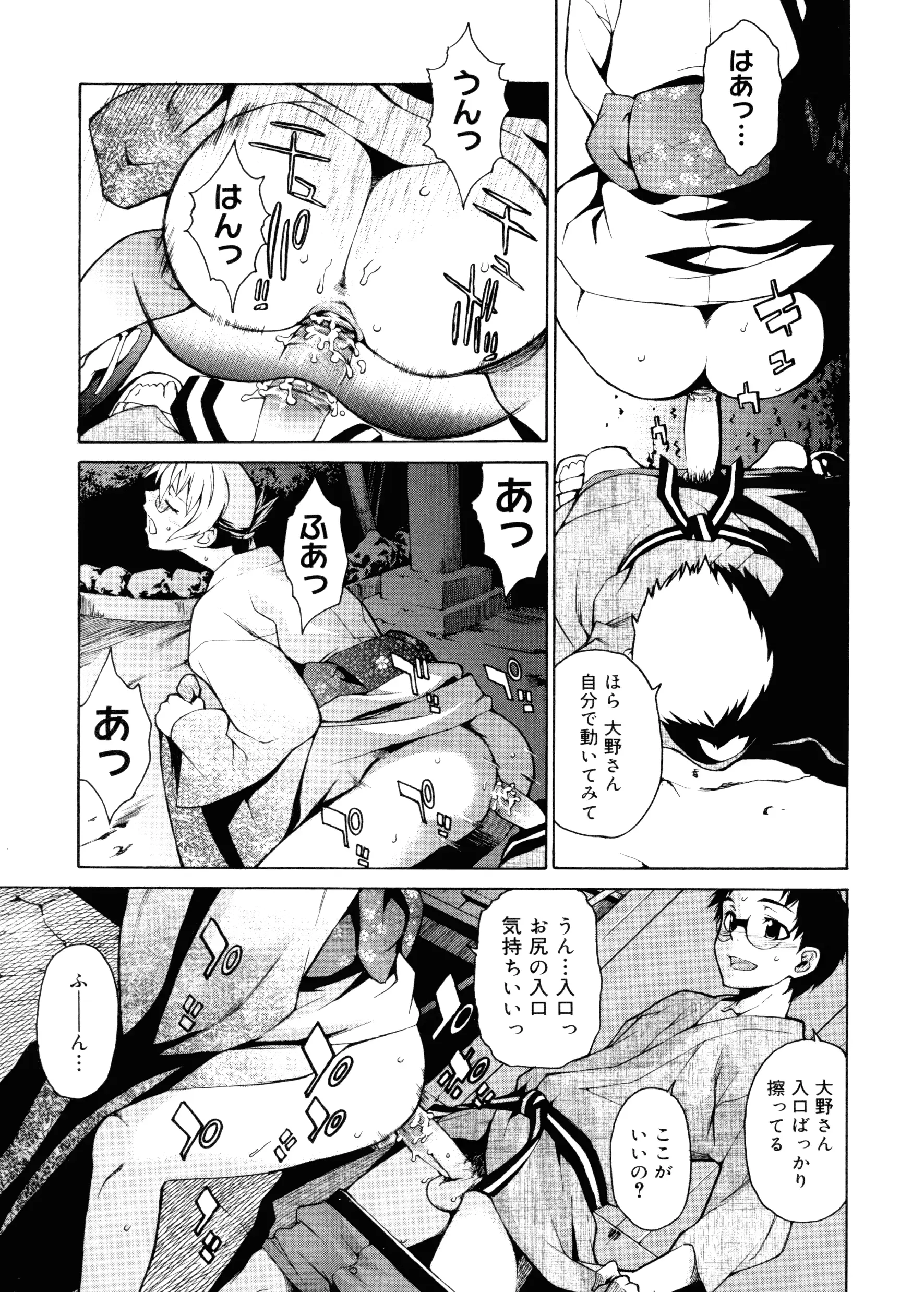 웹툰 이미지 160