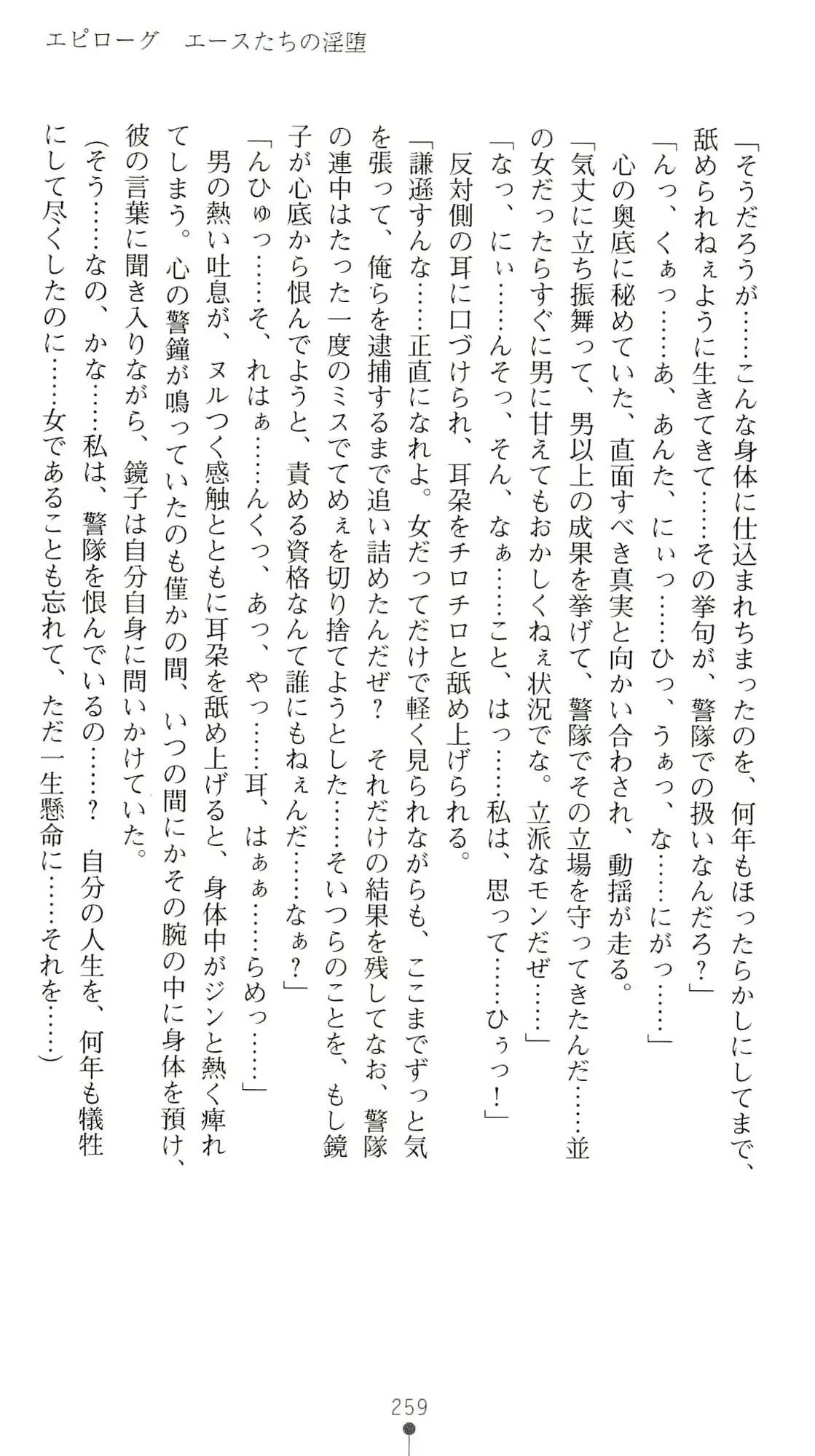 웹툰 이미지 263
