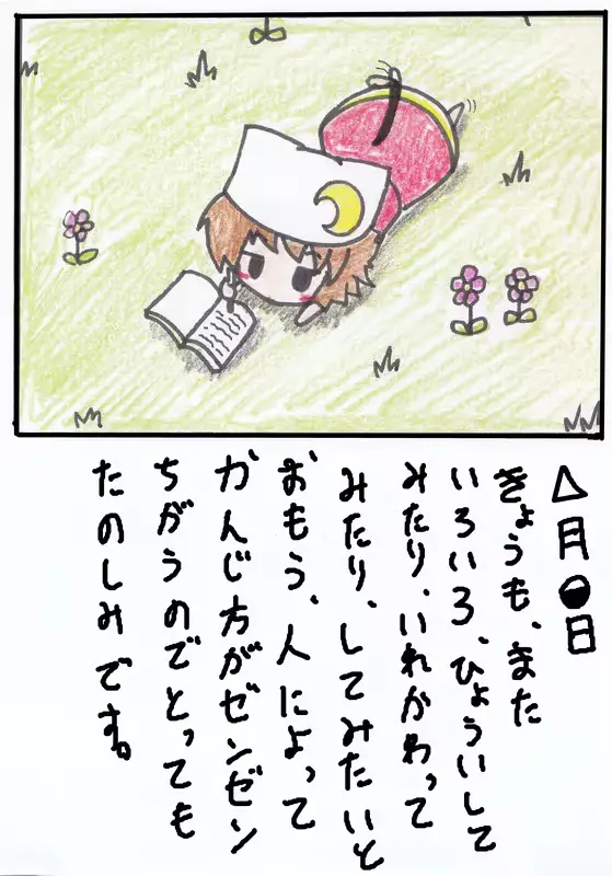 웹툰 이미지 11