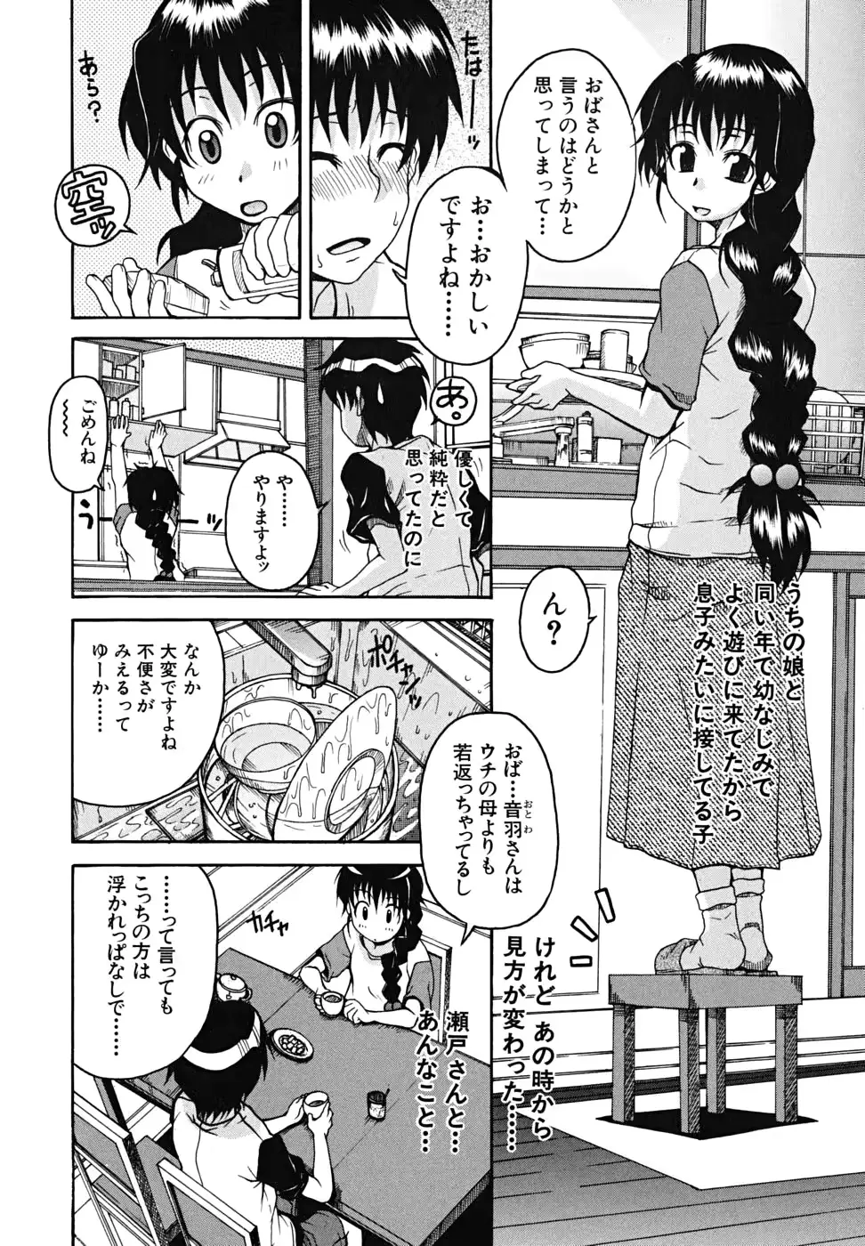 웹툰 이미지 112