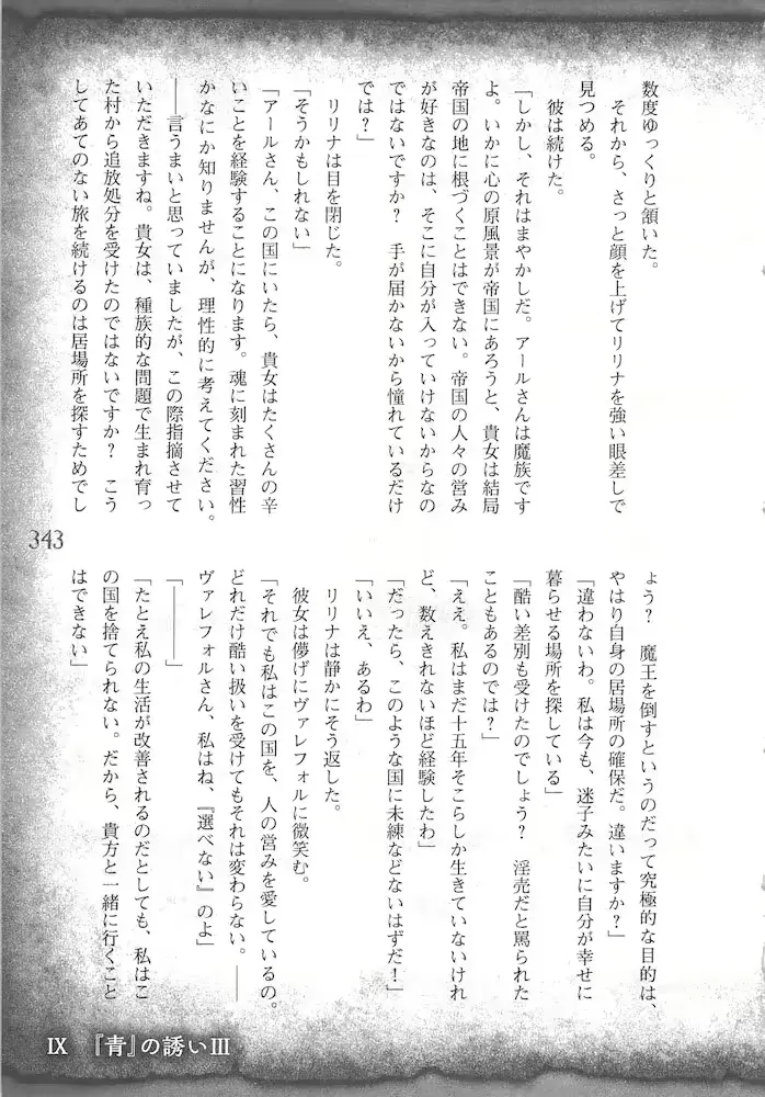 웹툰 이미지 345