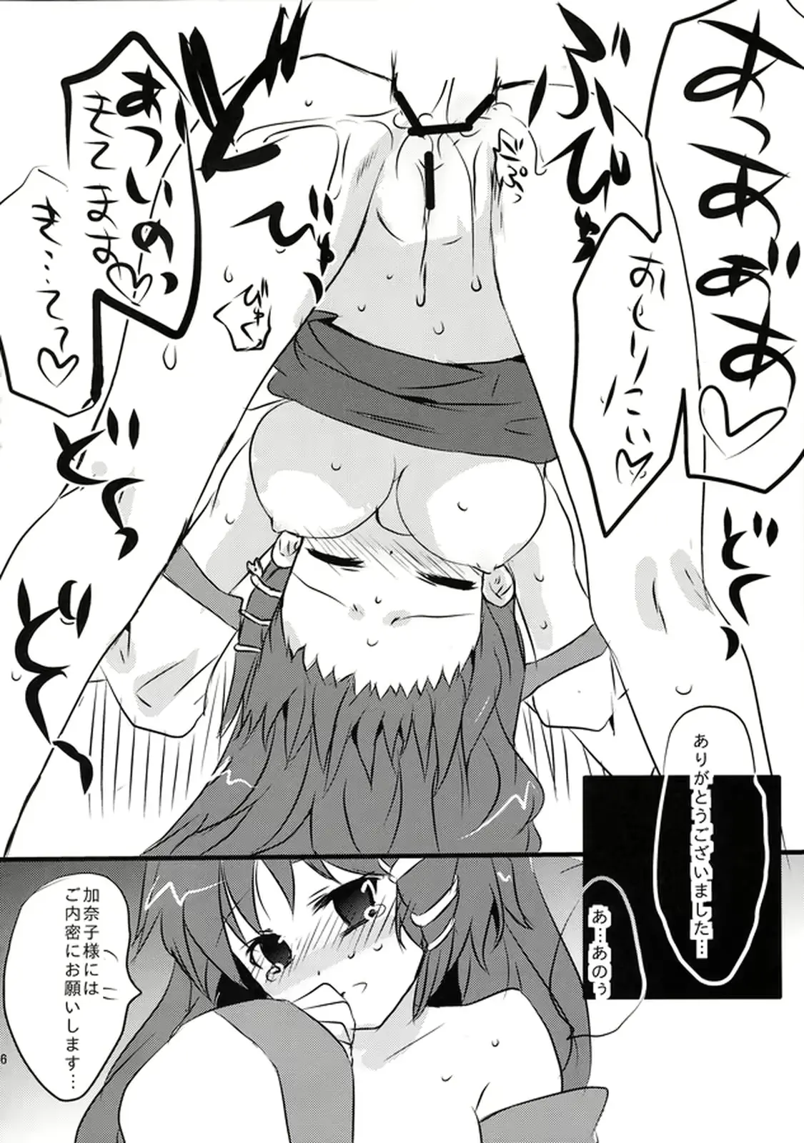 웹툰 이미지 25