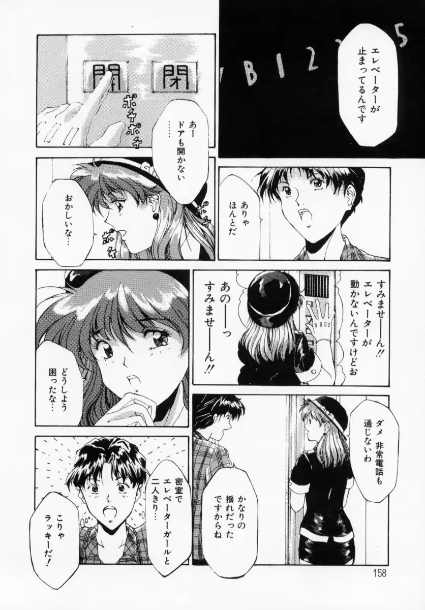 웹툰 이미지 155