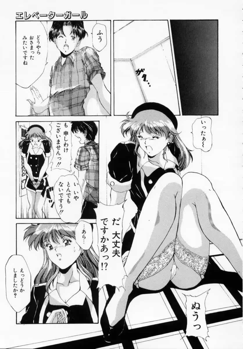 웹툰 이미지 154
