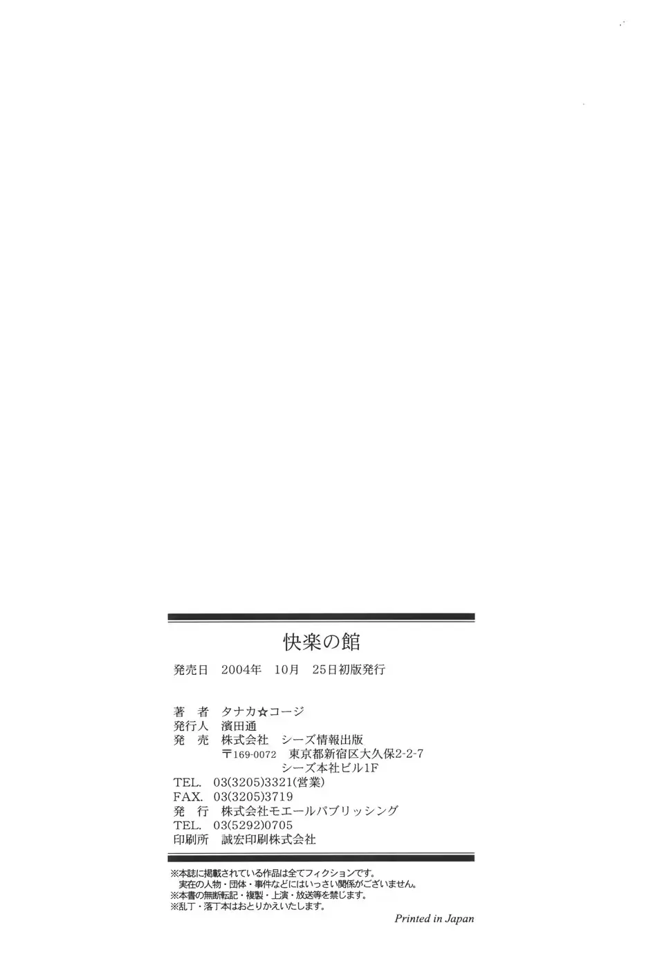 웹툰 이미지 192