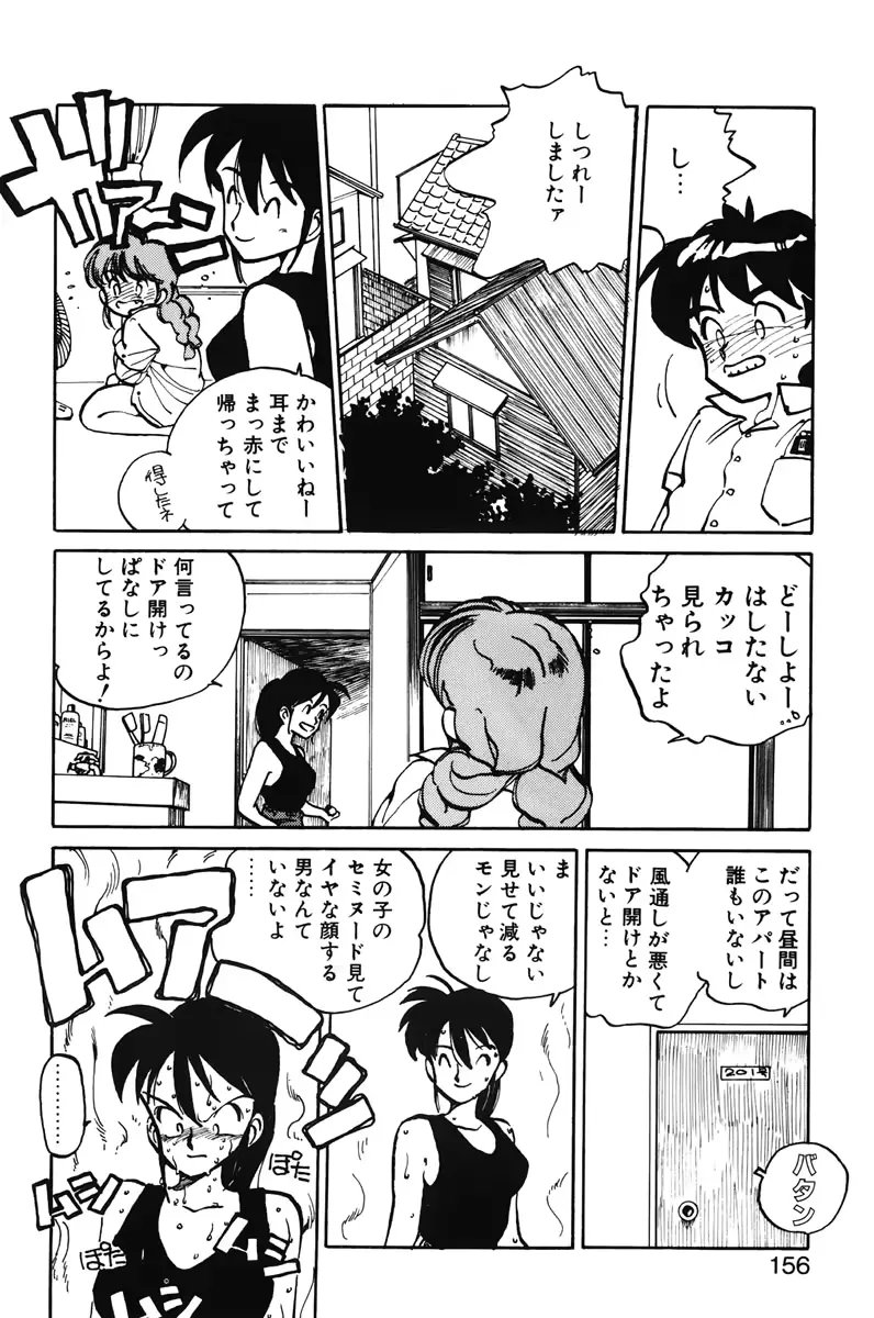 웹툰 이미지 153