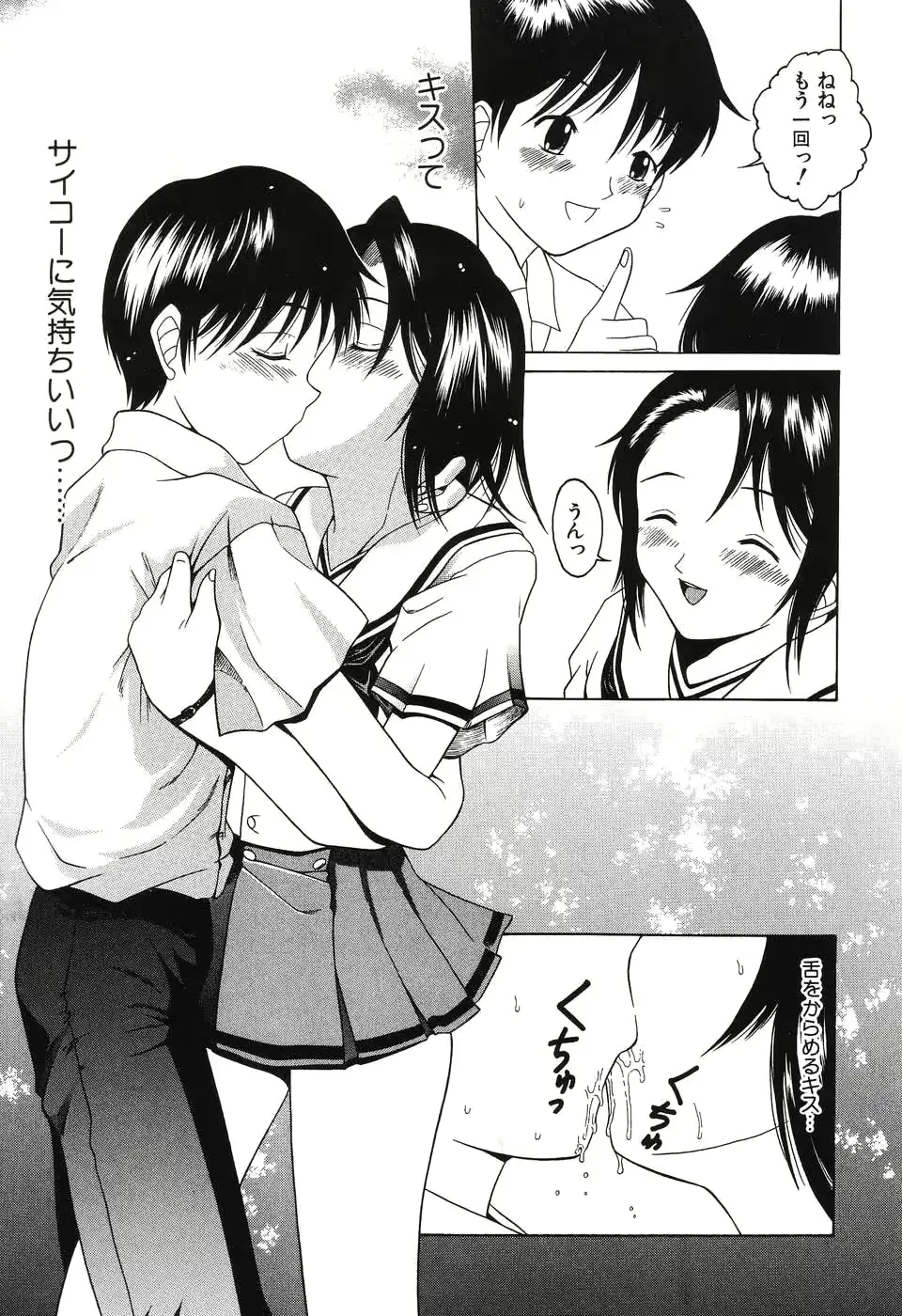 웹툰 이미지 114