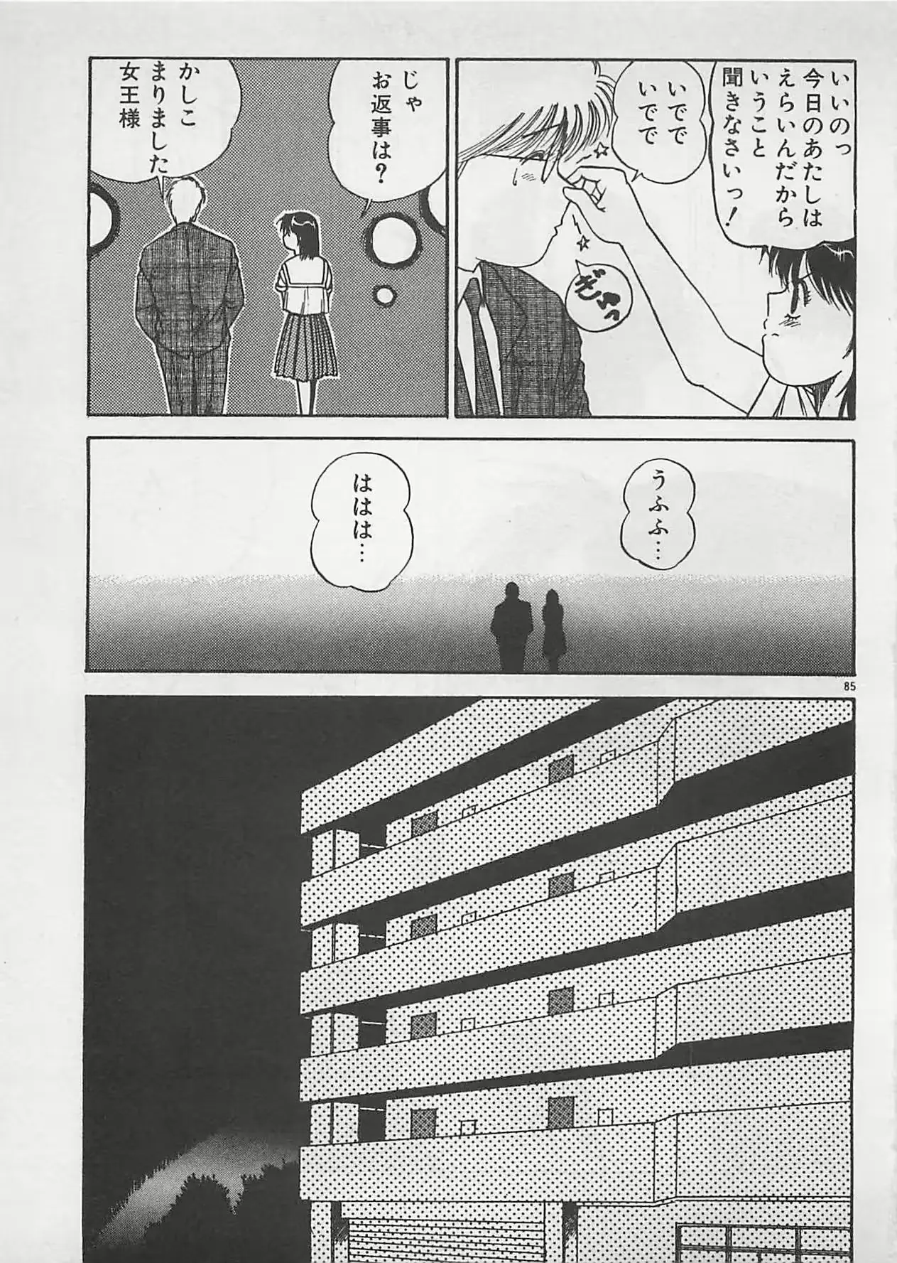 웹툰 이미지 85