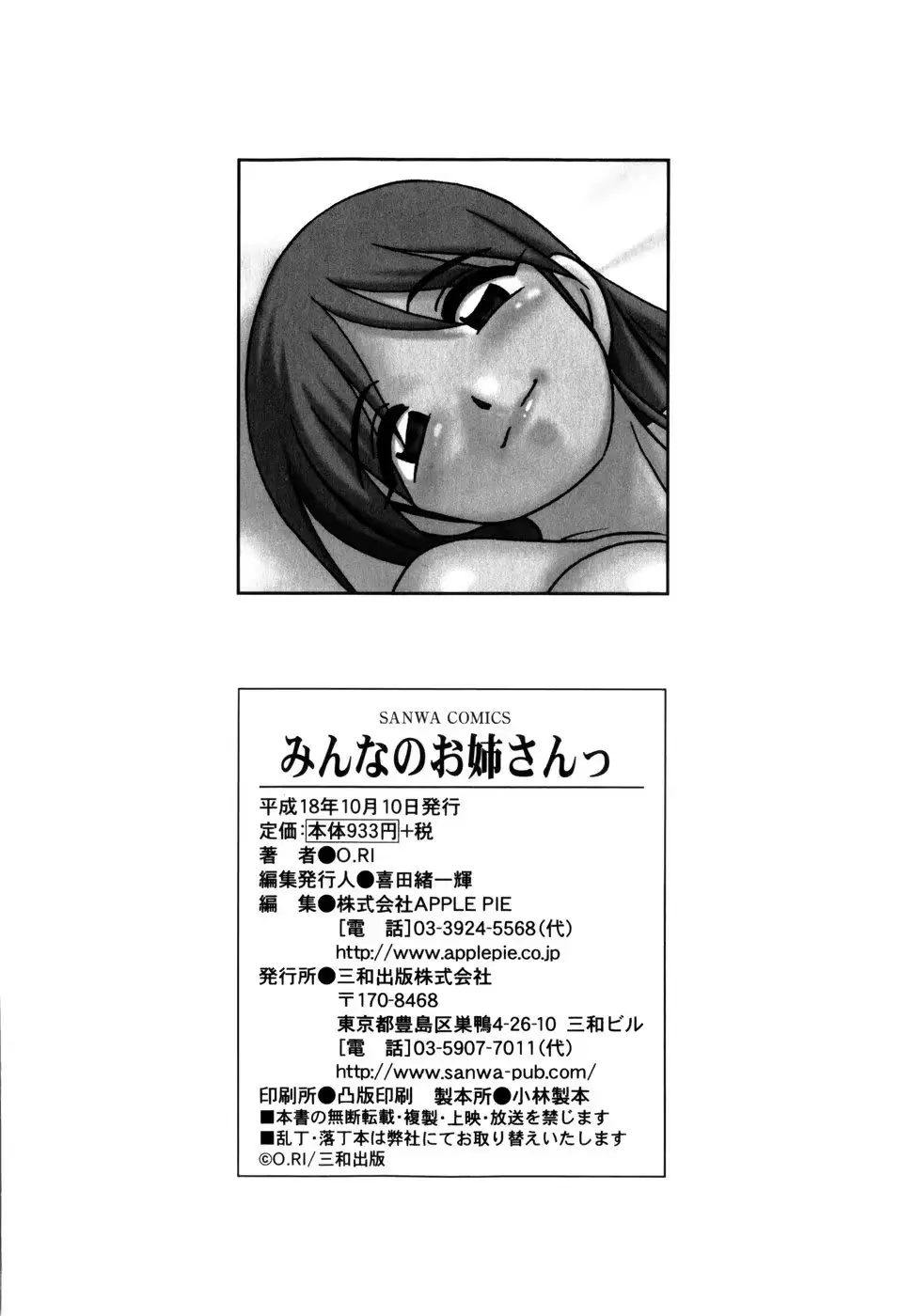 웹툰 이미지 185