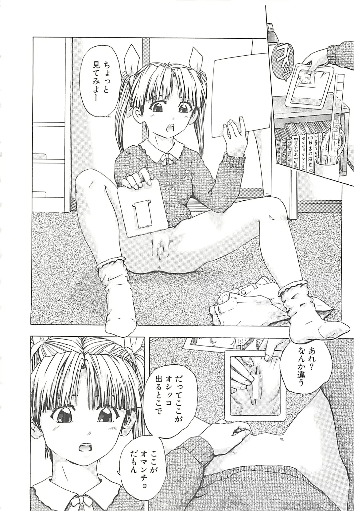 웹툰 이미지 6