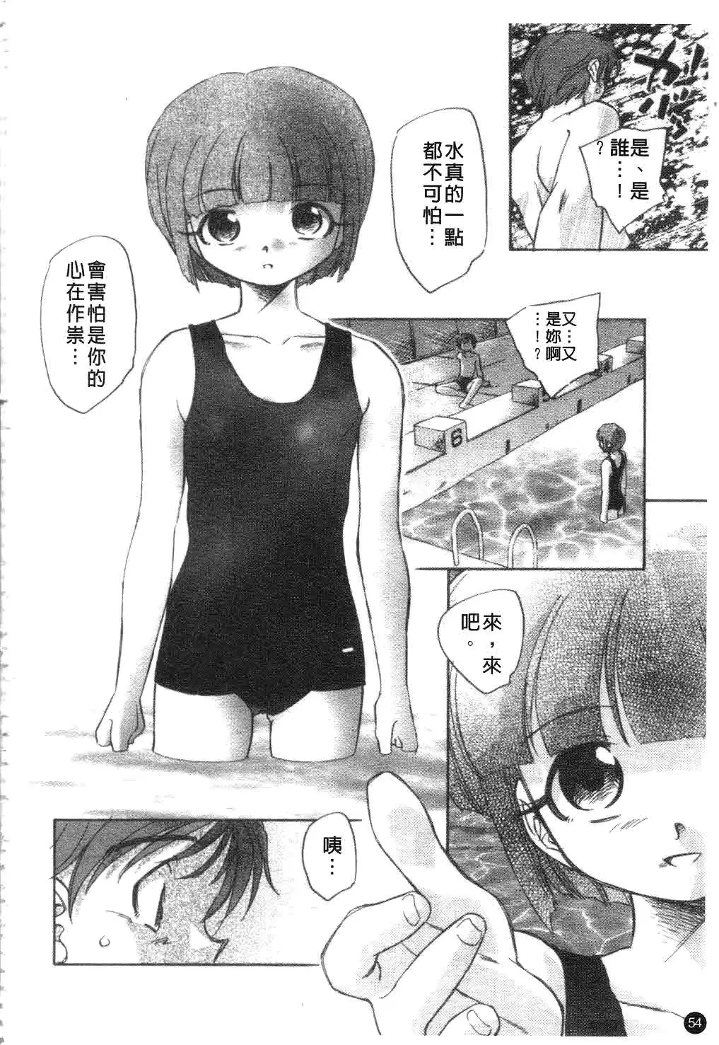 웹툰 이미지 54