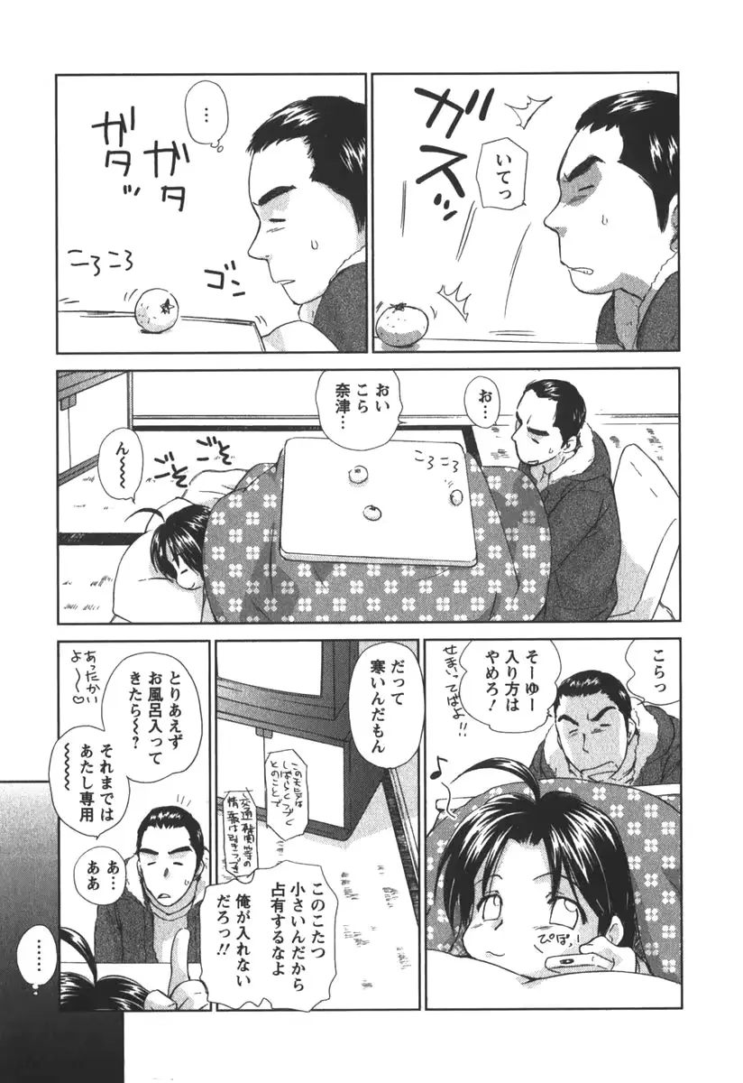 웹툰 이미지 153