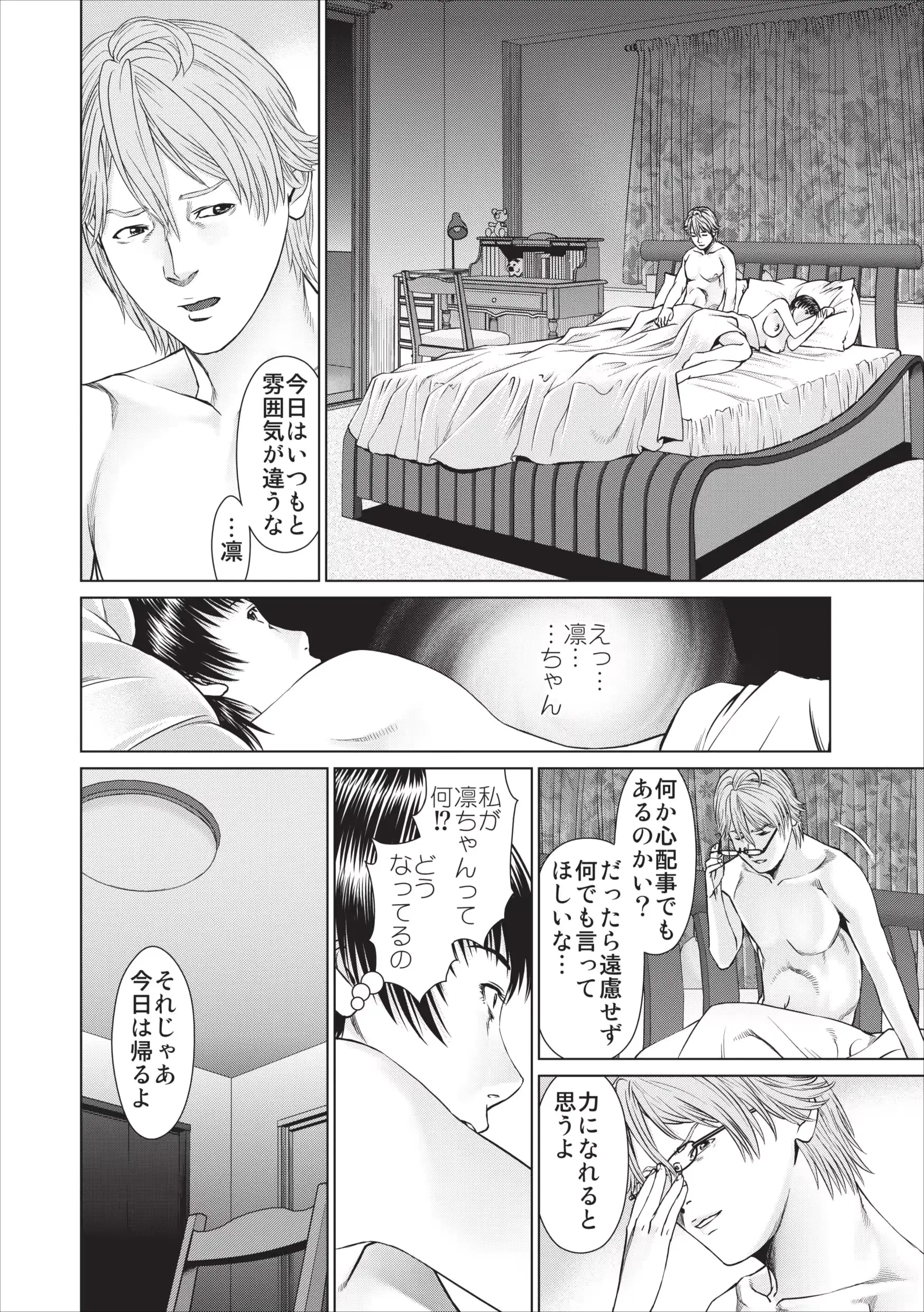 웹툰 이미지 11