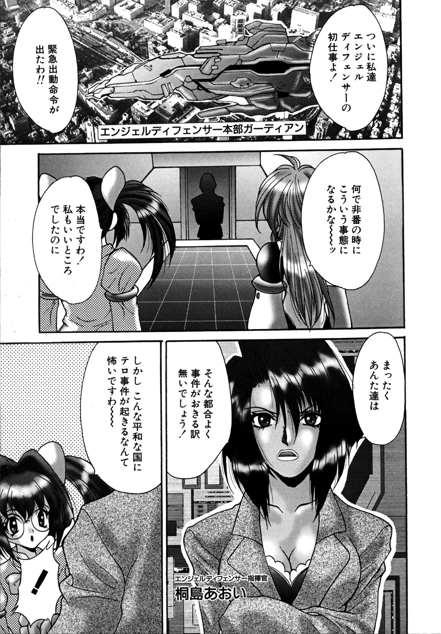 웹툰 이미지 110