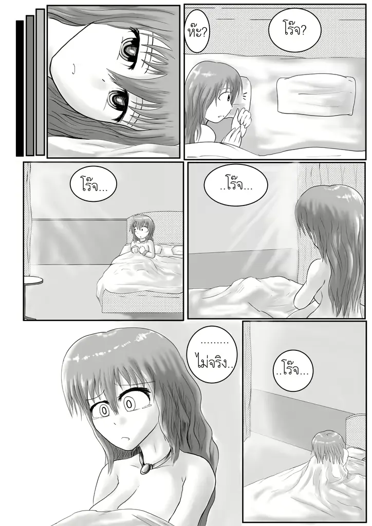 웹툰 이미지 24