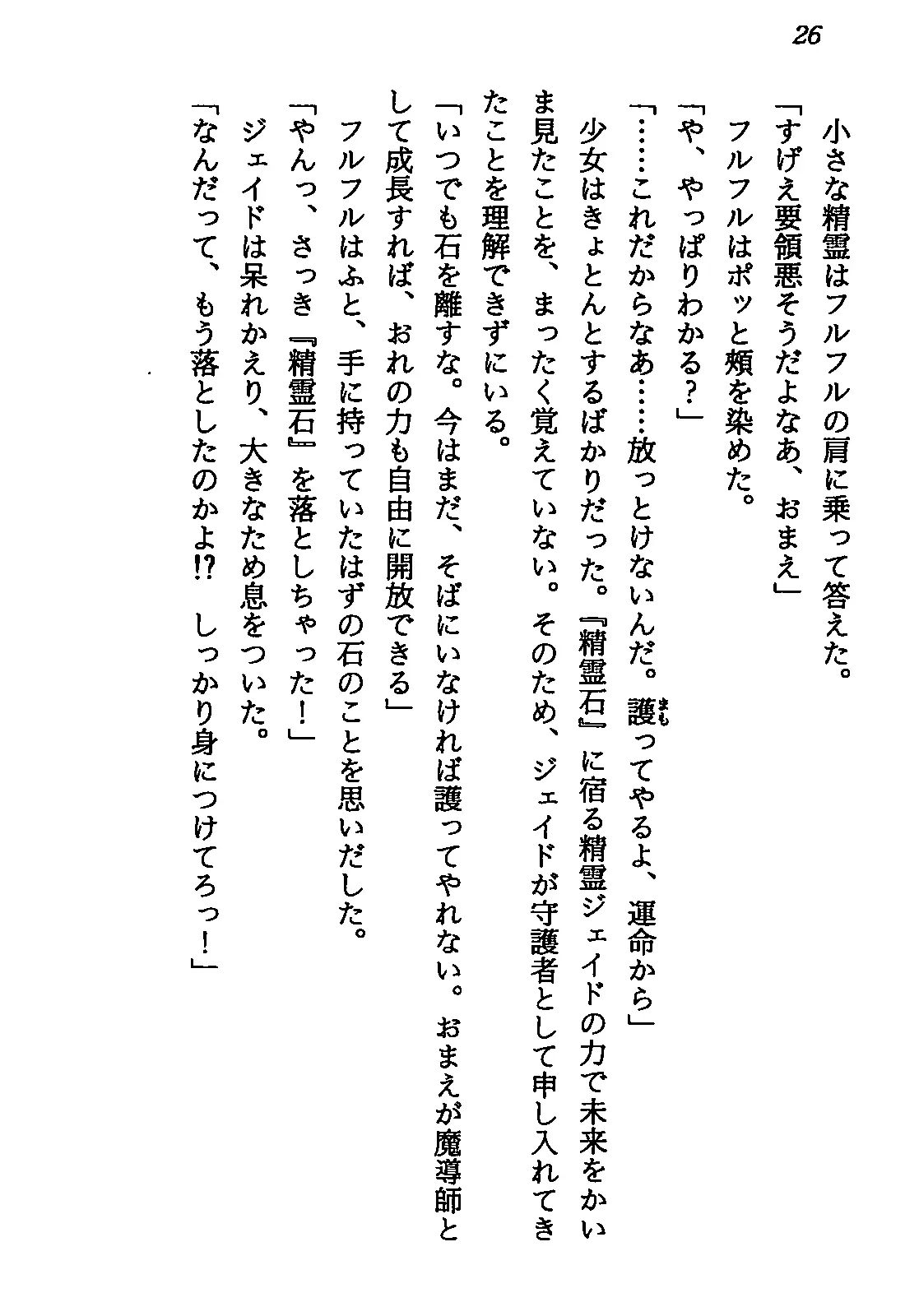 웹툰 이미지 27
