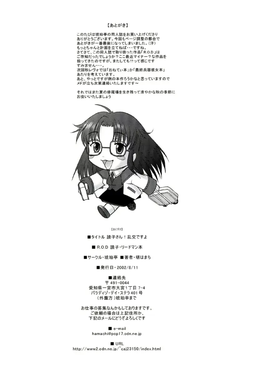 웹툰 이미지 36