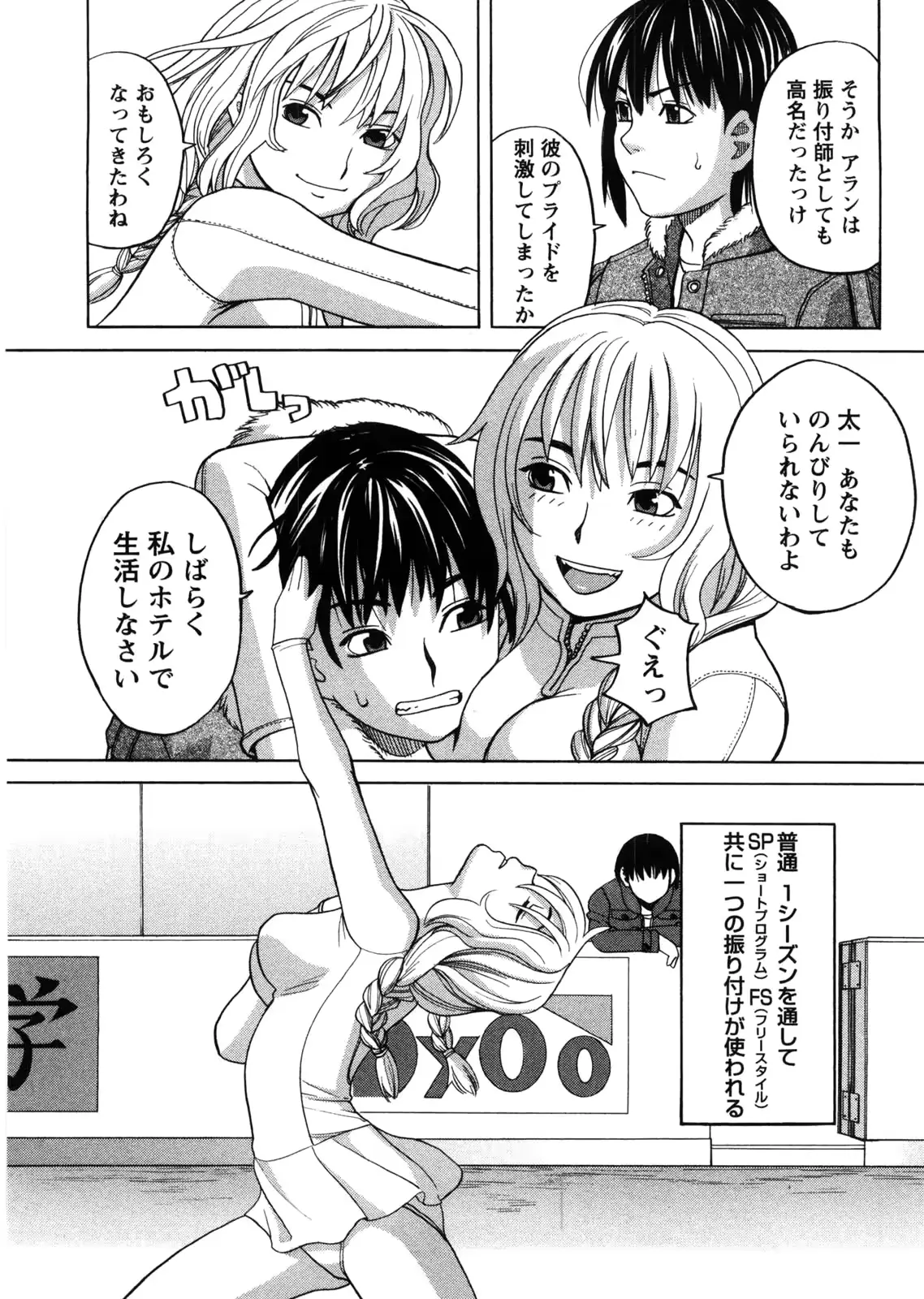 웹툰 이미지 159