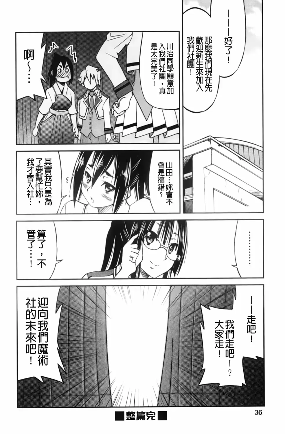 웹툰 이미지 38