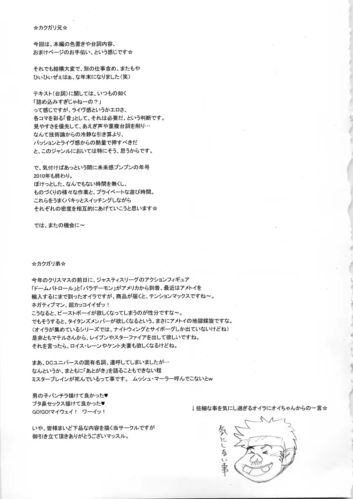 웹툰 이미지 28