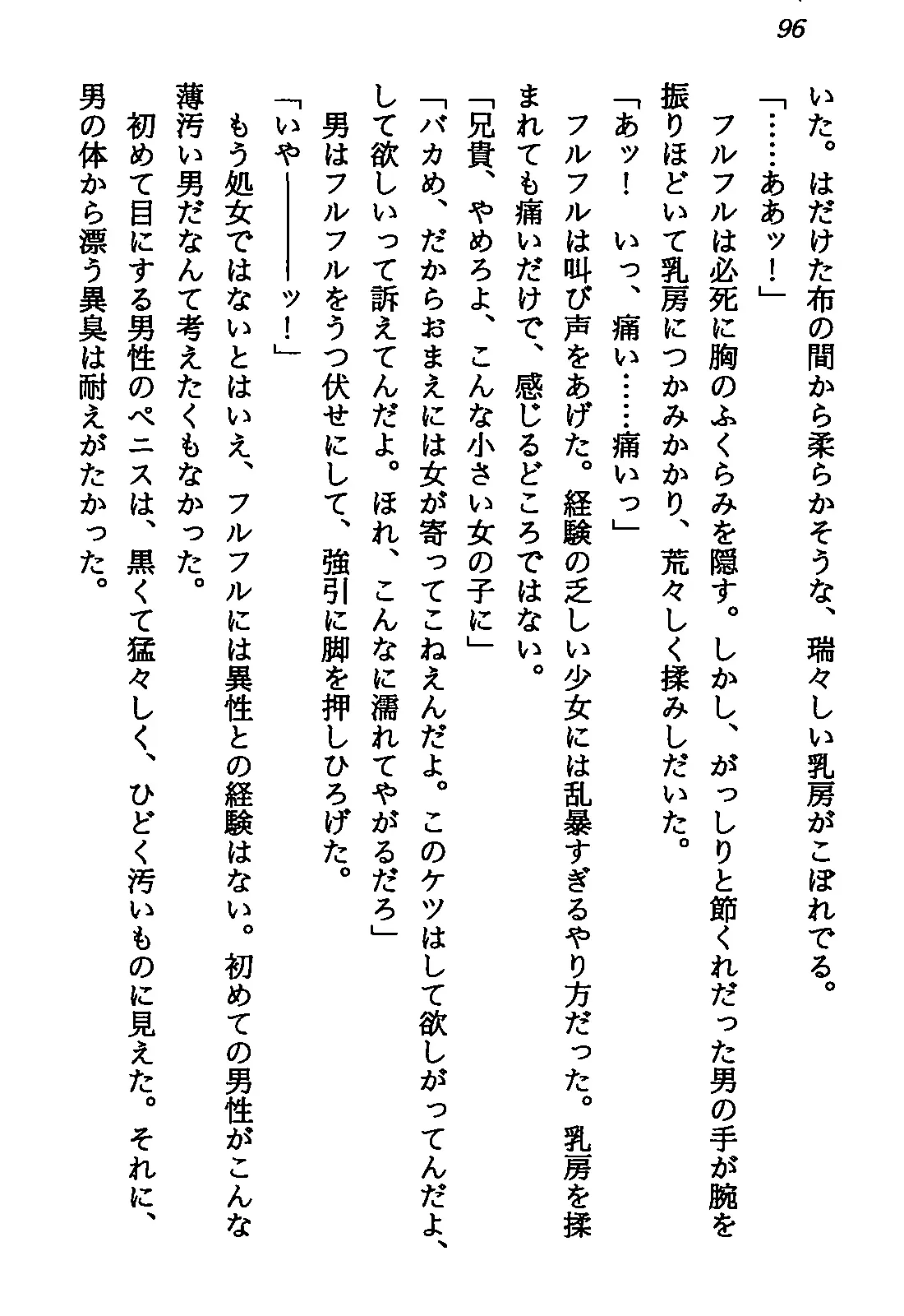 웹툰 이미지 97