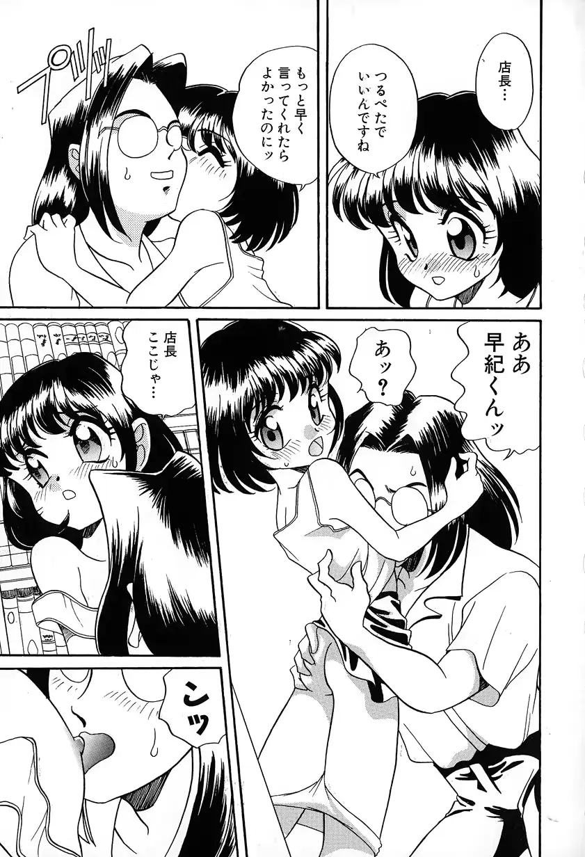 웹툰 이미지 92