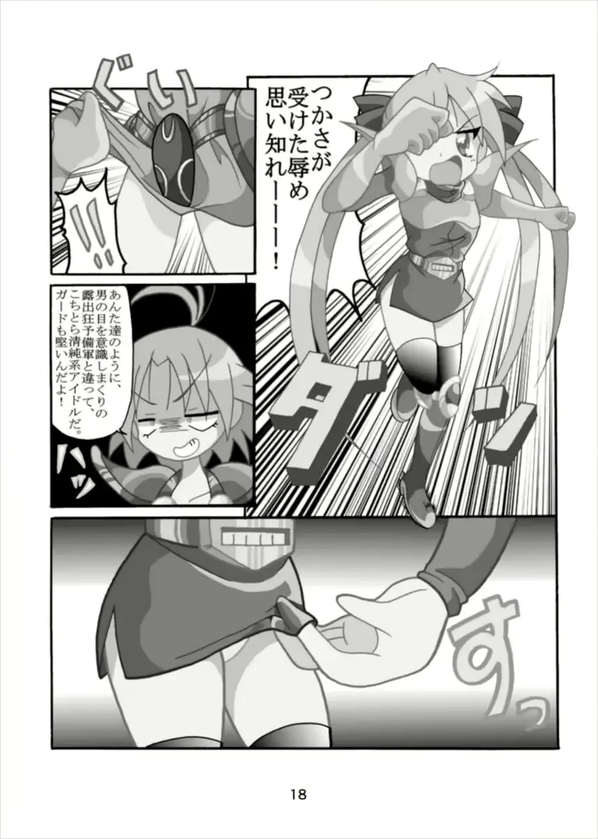 웹툰 이미지 16