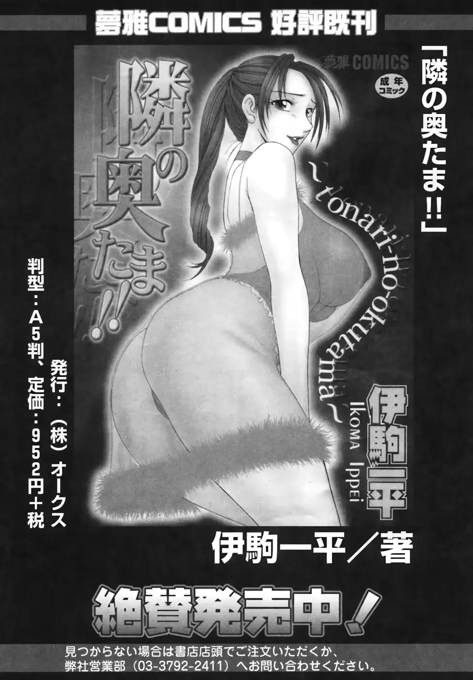 웹툰 이미지 181