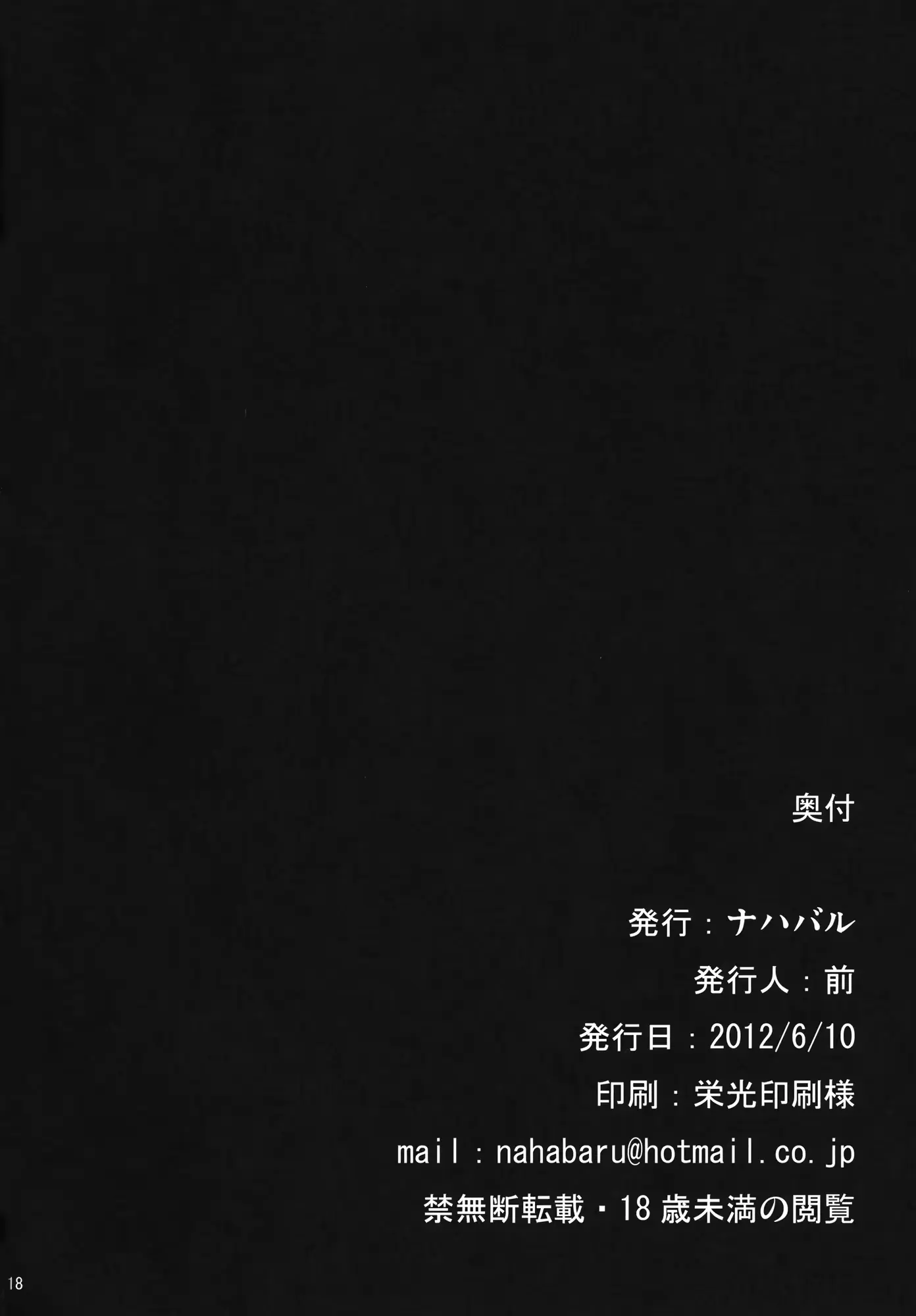 웹툰 이미지 16