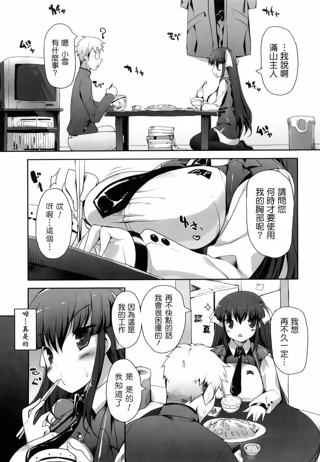 웹툰 이미지 170