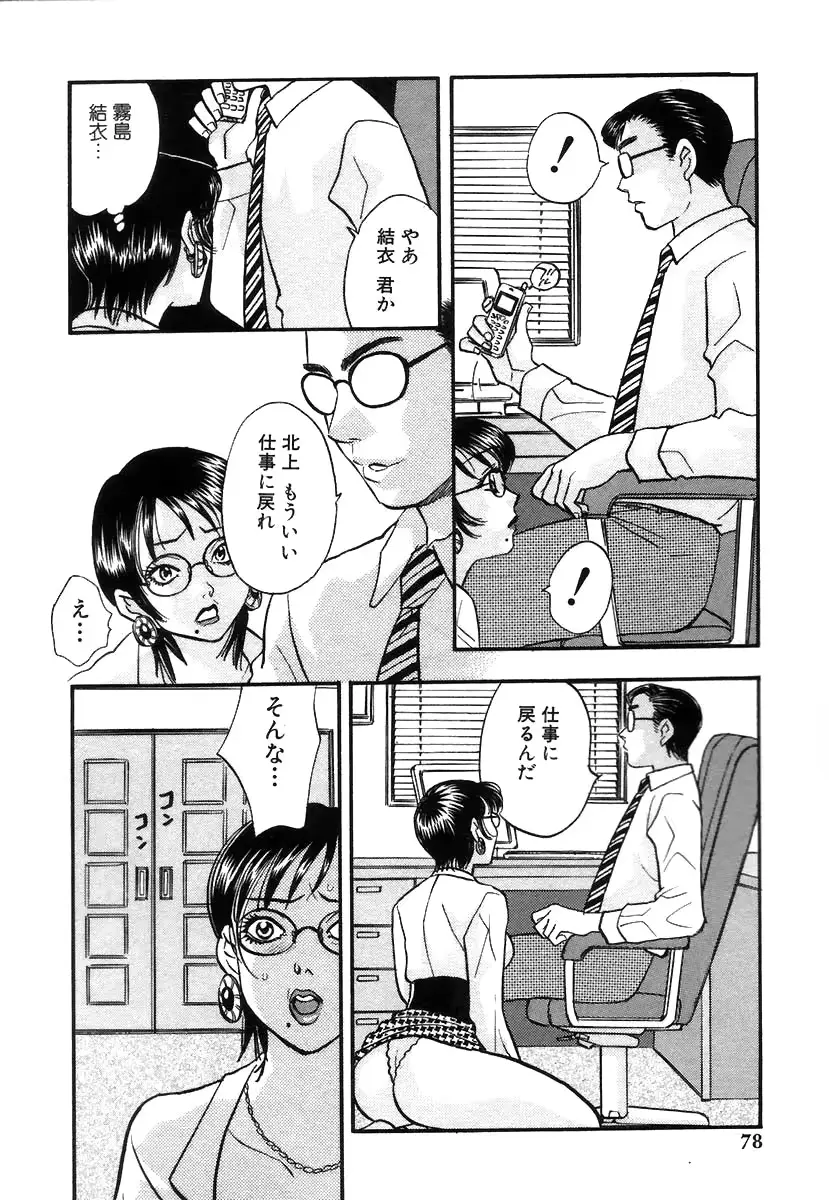 웹툰 이미지 80