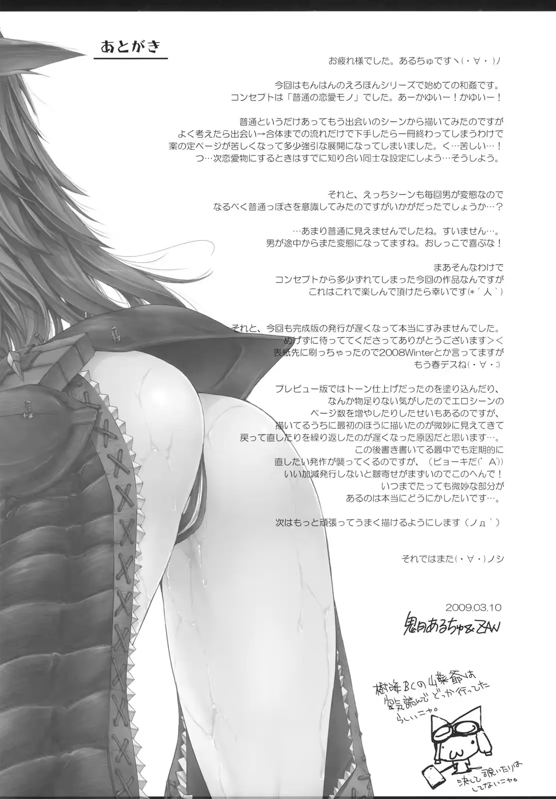웹툰 이미지 54